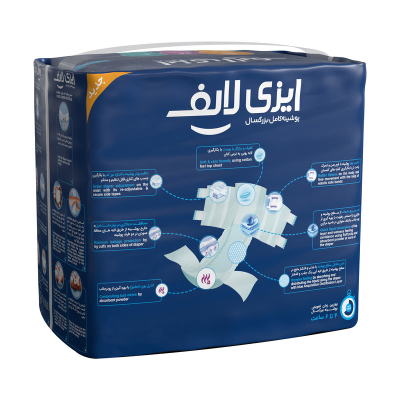 پوشینه بزرگسال ایزی لایف EasyLife سایز کوچک 18 عددی